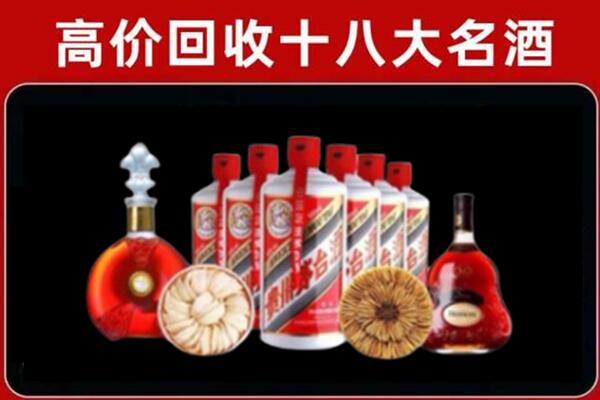 万宁回收烟酒店